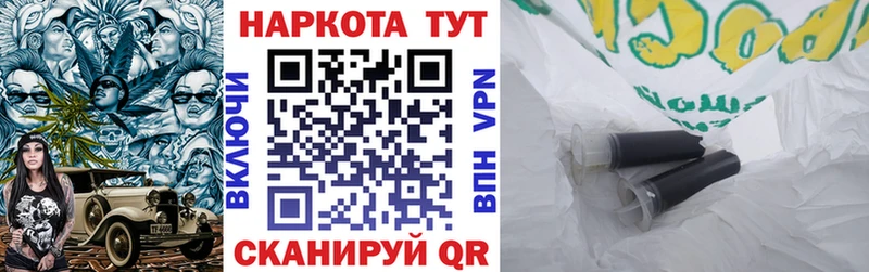Сколько стоит Домодедово A PVP  ГАШИШ  Амфетамин  Бошки Шишки 