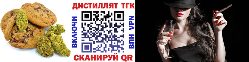 Еда ТГК конопля  Домодедово 