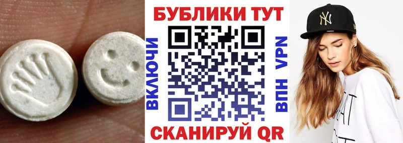 цена   Домодедово  mega вход  ЭКСТАЗИ VHQ 