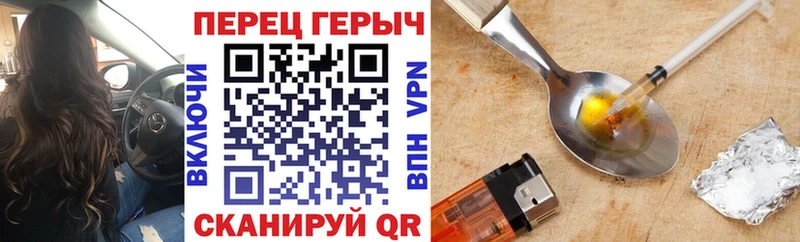 даркнет официальный сайт MEGA вход ГЕРОИН гречка Домодедово купить закладку
