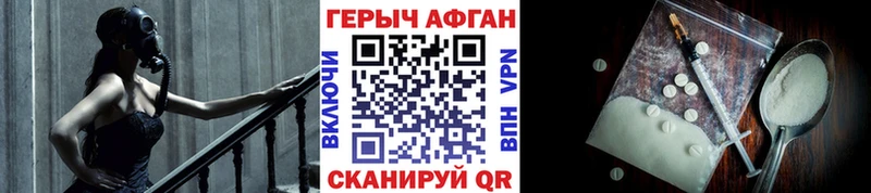Героин хмурый Домодедово