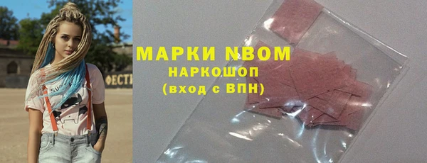 mdma Заволжск