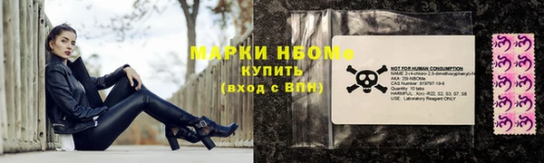 mdma Заволжск