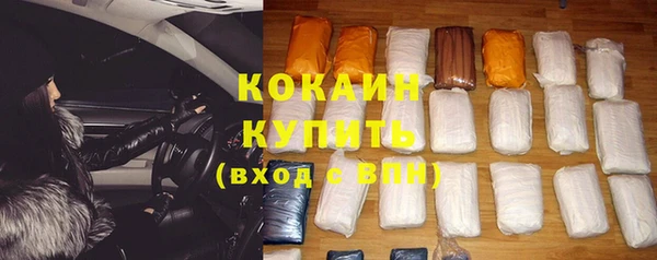 мефедрон Заволжье