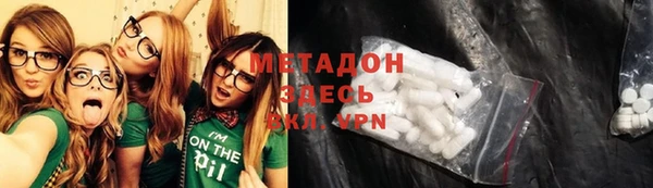 кокаин колумбия Зерноград