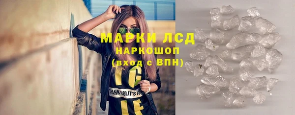 мефедрон Заволжье