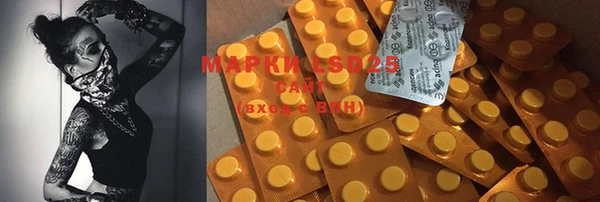 mdma Заволжск