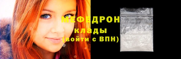 mdma Заволжск