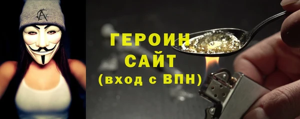 мефедрон Заволжье