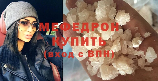 мефедрон Заволжье