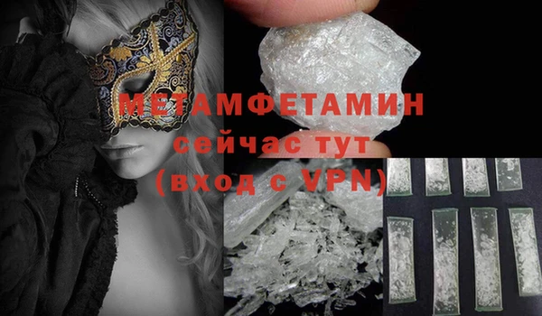 мефедрон Заволжье