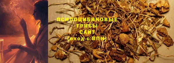 гашишное масло Зеленокумск