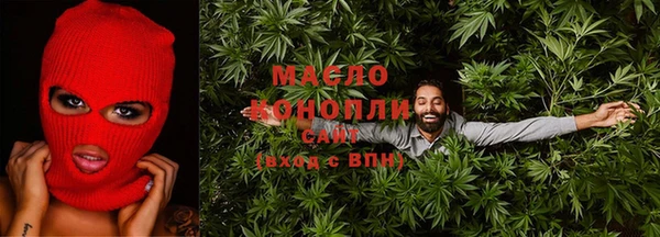 гашишное масло Зеленокумск