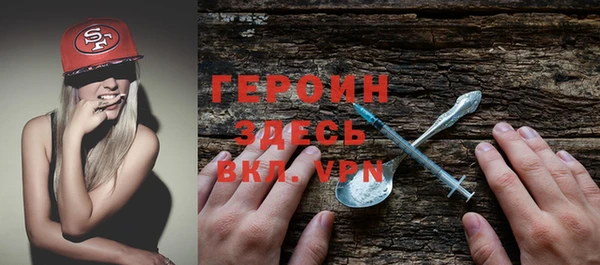 мефедрон Заволжье