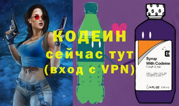 mdma Заволжск