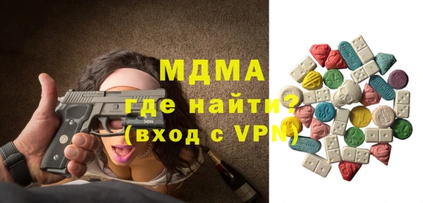mdma Заволжск