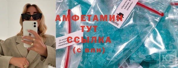 мефедрон Заволжье
