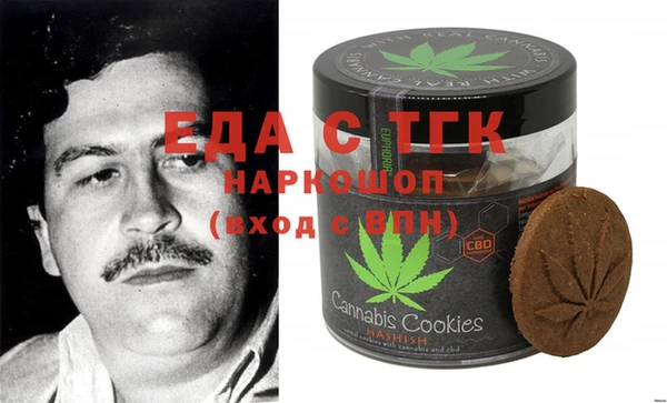 мефедрон Заволжье