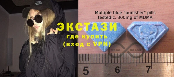 mdma Заволжск