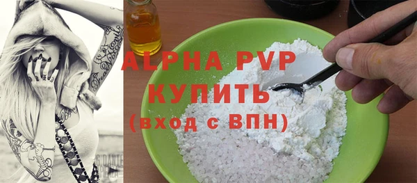 mdma Заволжск