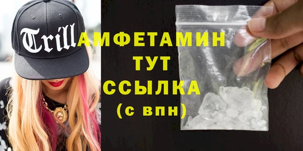 mdma Заволжск