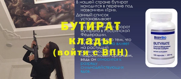 мефедрон Заволжье