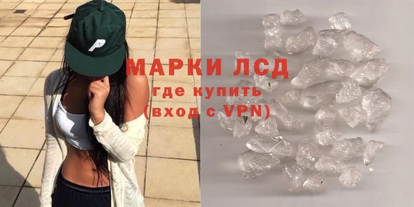 мефедрон Заволжье