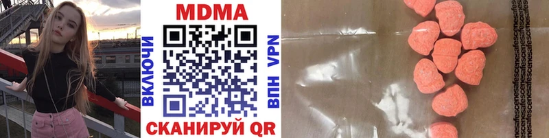 купить наркоту  Домодедово  MDMA молли 