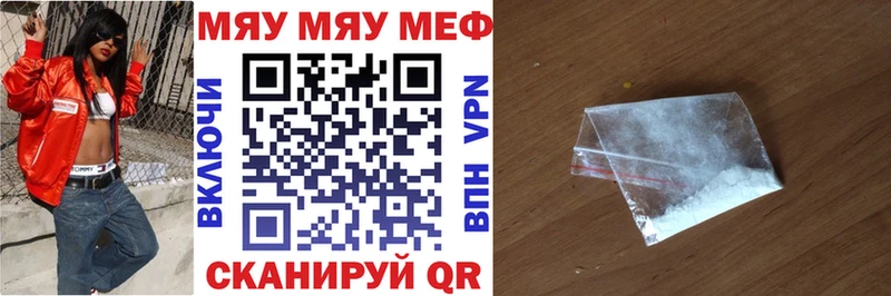 Меф кристаллы  Домодедово 