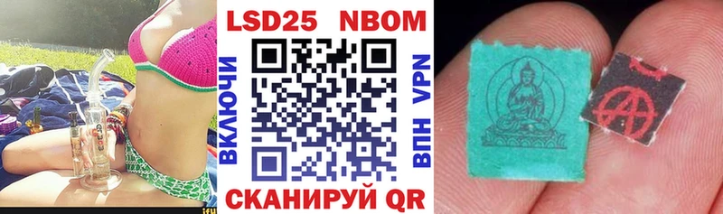 Наркотические марки 1500мкг  закладки  Домодедово 