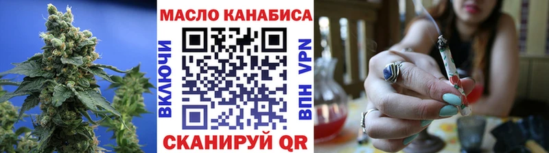 Дистиллят ТГК гашишное масло  Домодедово 