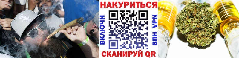 Шишки марихуана VHQ MEGA ссылки Домодедово
